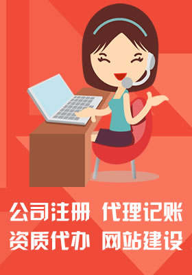公司跨省變更所需資料以及流程_廣州注冊(cè)公司,廣州公司注冊(cè)代理,廣州代辦營(yíng)業(yè)執(zhí)照,廣州代理記賬,廣州注冊(cè)商標(biāo)-廣州耀云企業(yè)管理有限公司