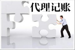 小規(guī)模開票的4個(gè)誤區(qū)